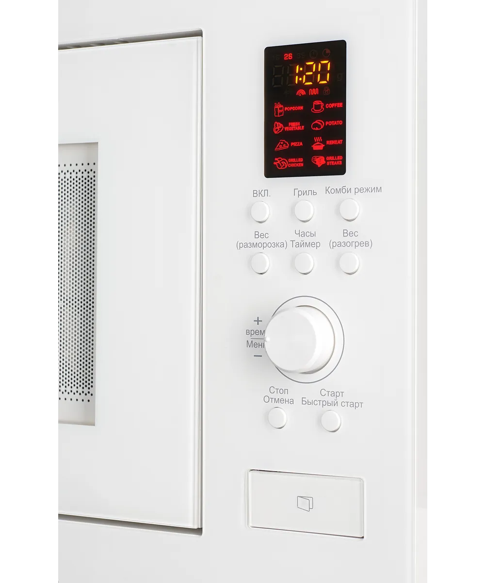 Микроволновая печь встраиваемая HMW 650 W - фото 4