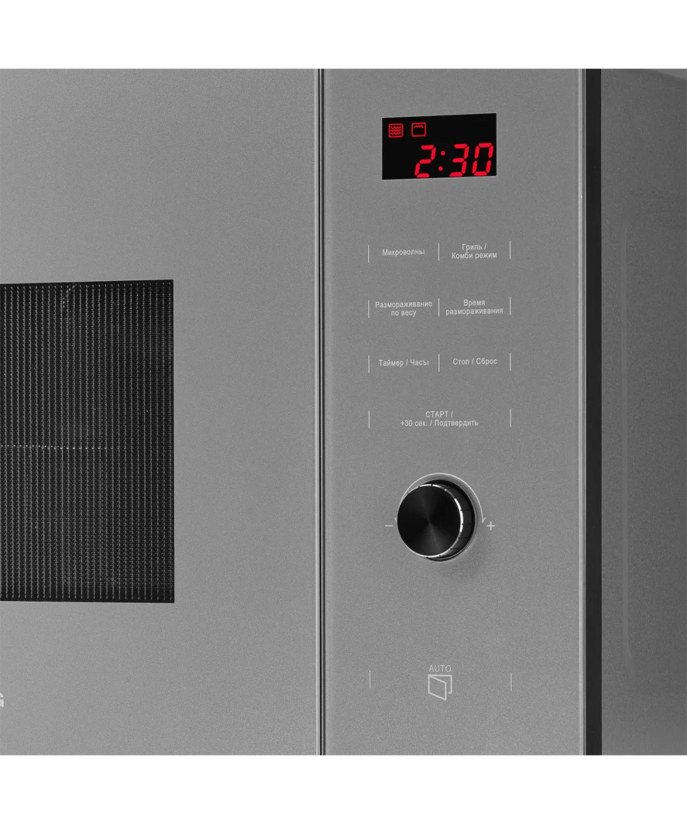 Микроволновая печь встраиваемая HMW 650 GR - фото 6