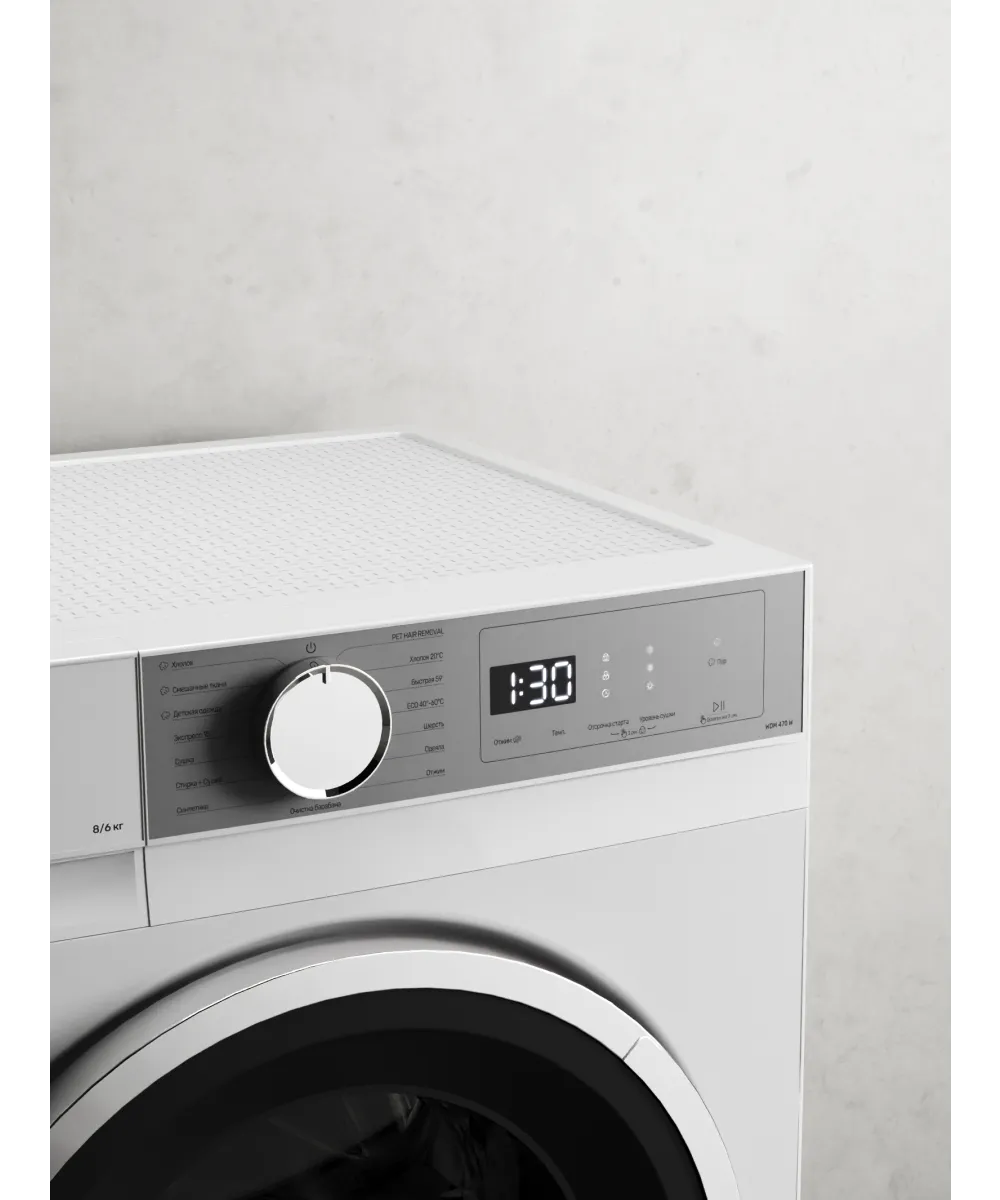 Стирально-сушильная машина WDM 470 W - фото 10
