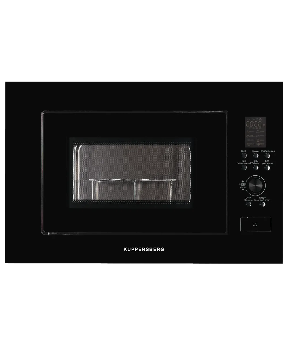 Микроволновая печь встраиваемая HMW 650 B - фото 1