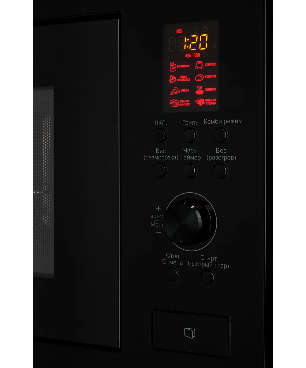 Микроволновая печь встраиваемая HMW 650 B - фото 4