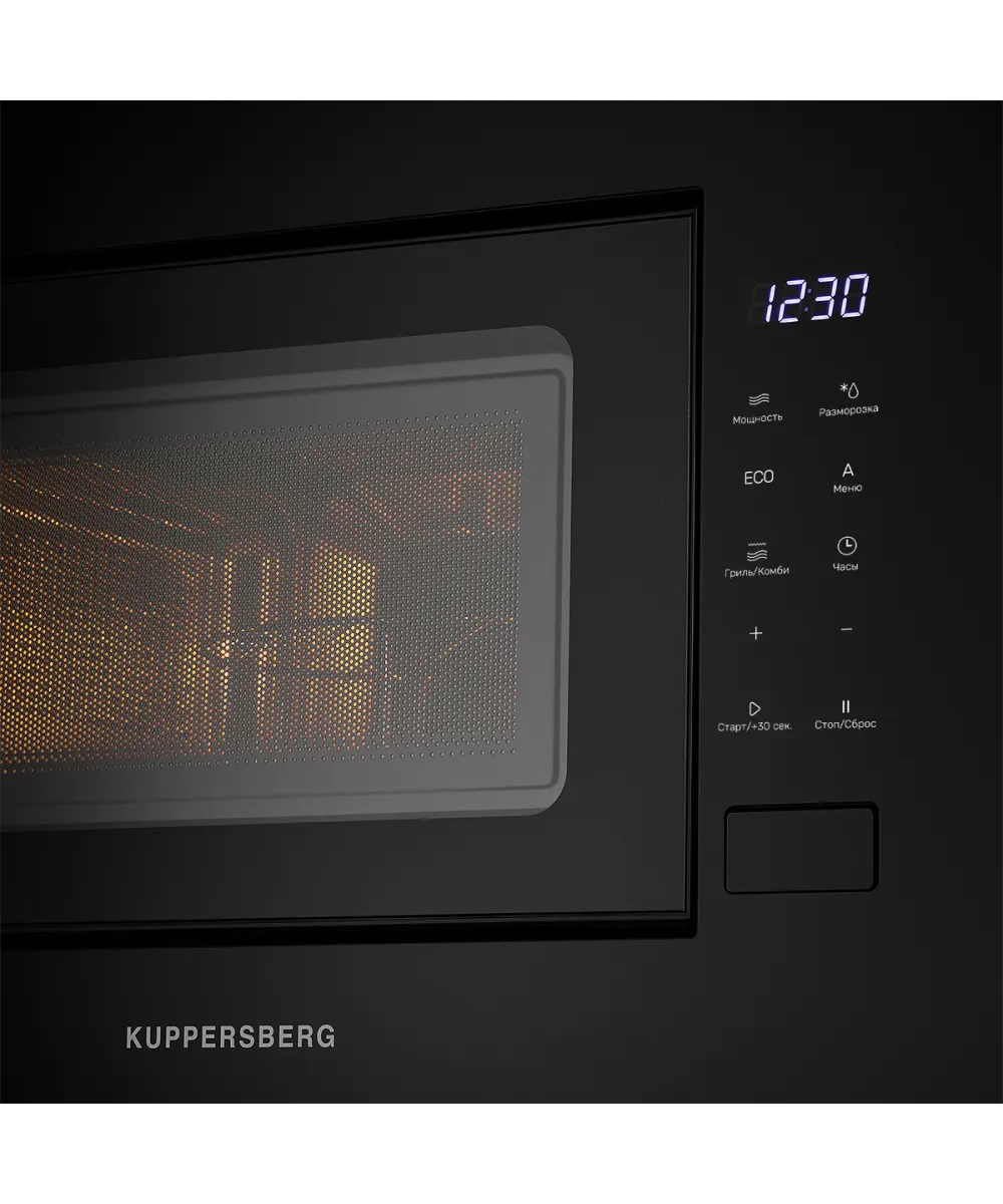 Микроволновая печь встраиваемая HMW 620 B - фото 6