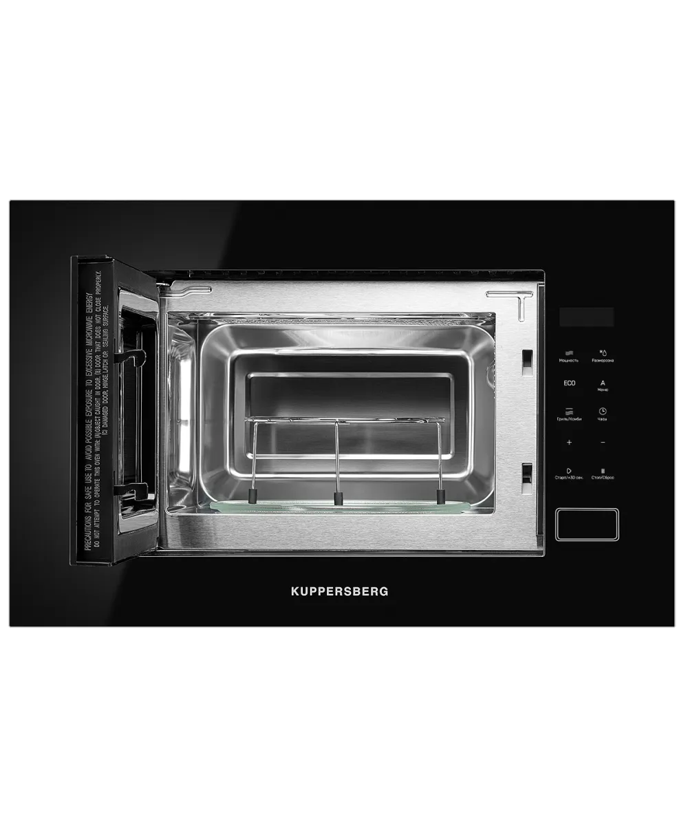 Микроволновая печь встраиваемая HMW 620 B - фото 3