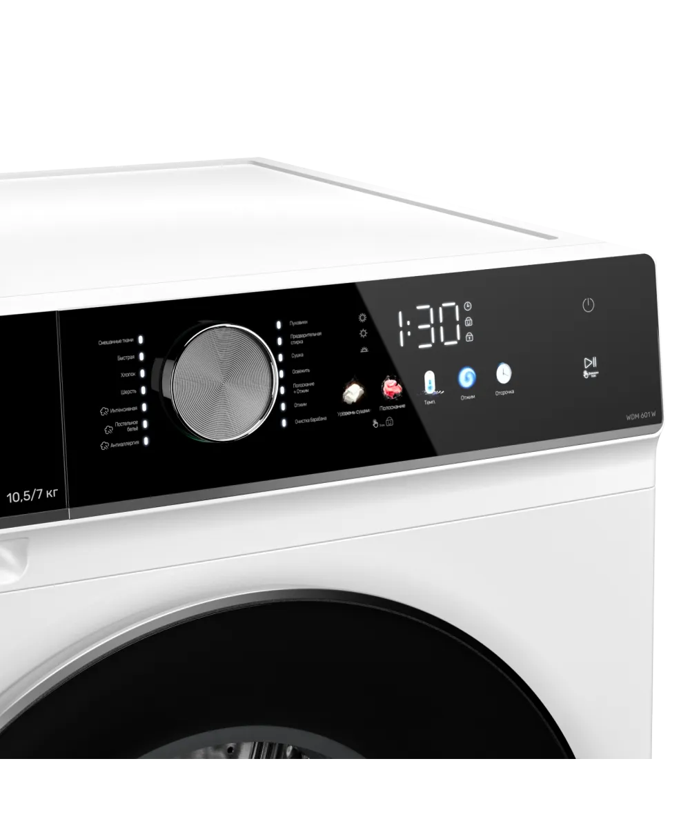 Стирально-сушильная машина WDM 601 W - фото 4
