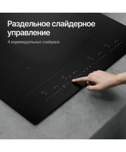 Индукционная варочная панель ICI 616 - минифото 5
