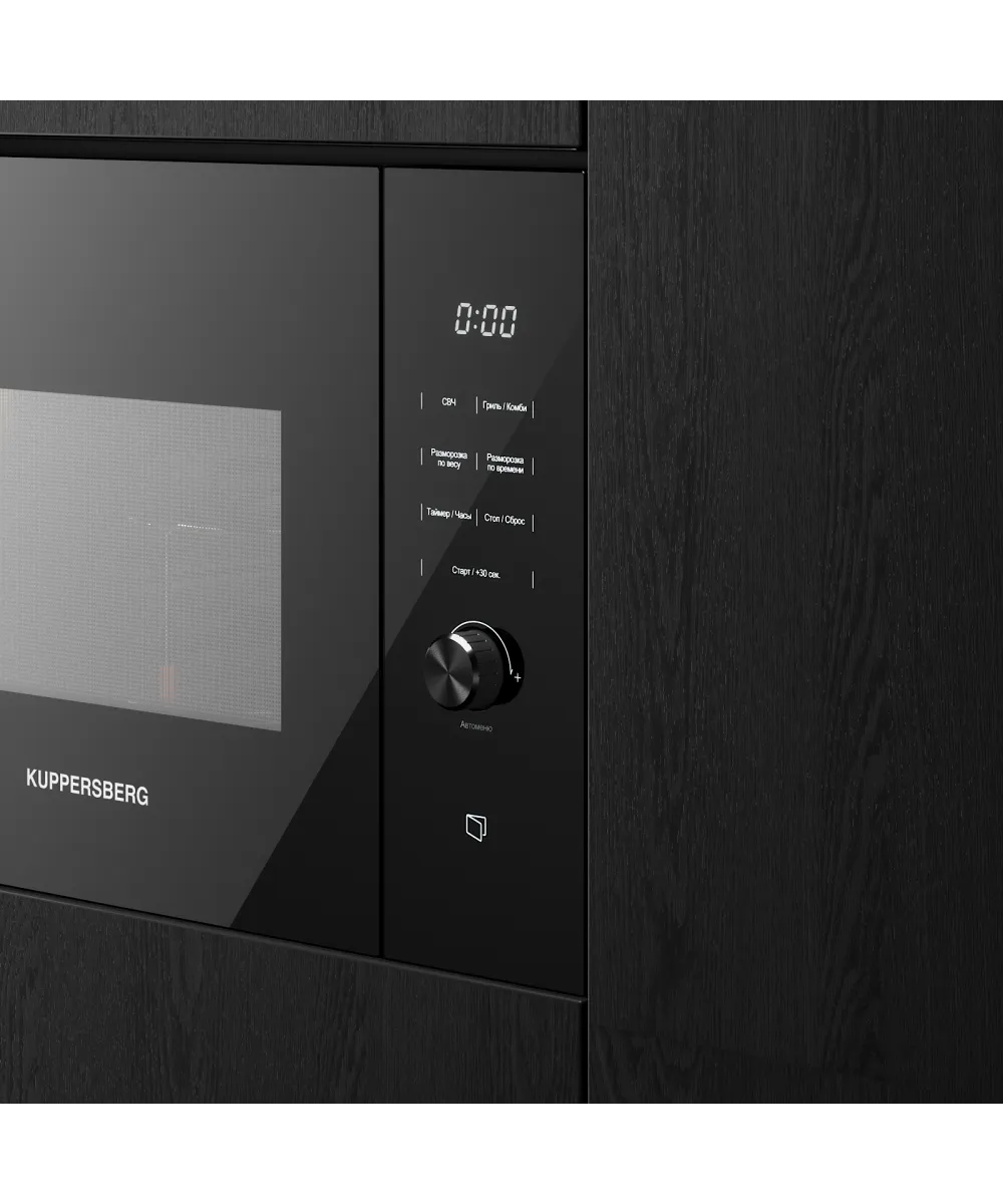 Микроволновая печь встраиваемая HMW 650 BL - фото 4