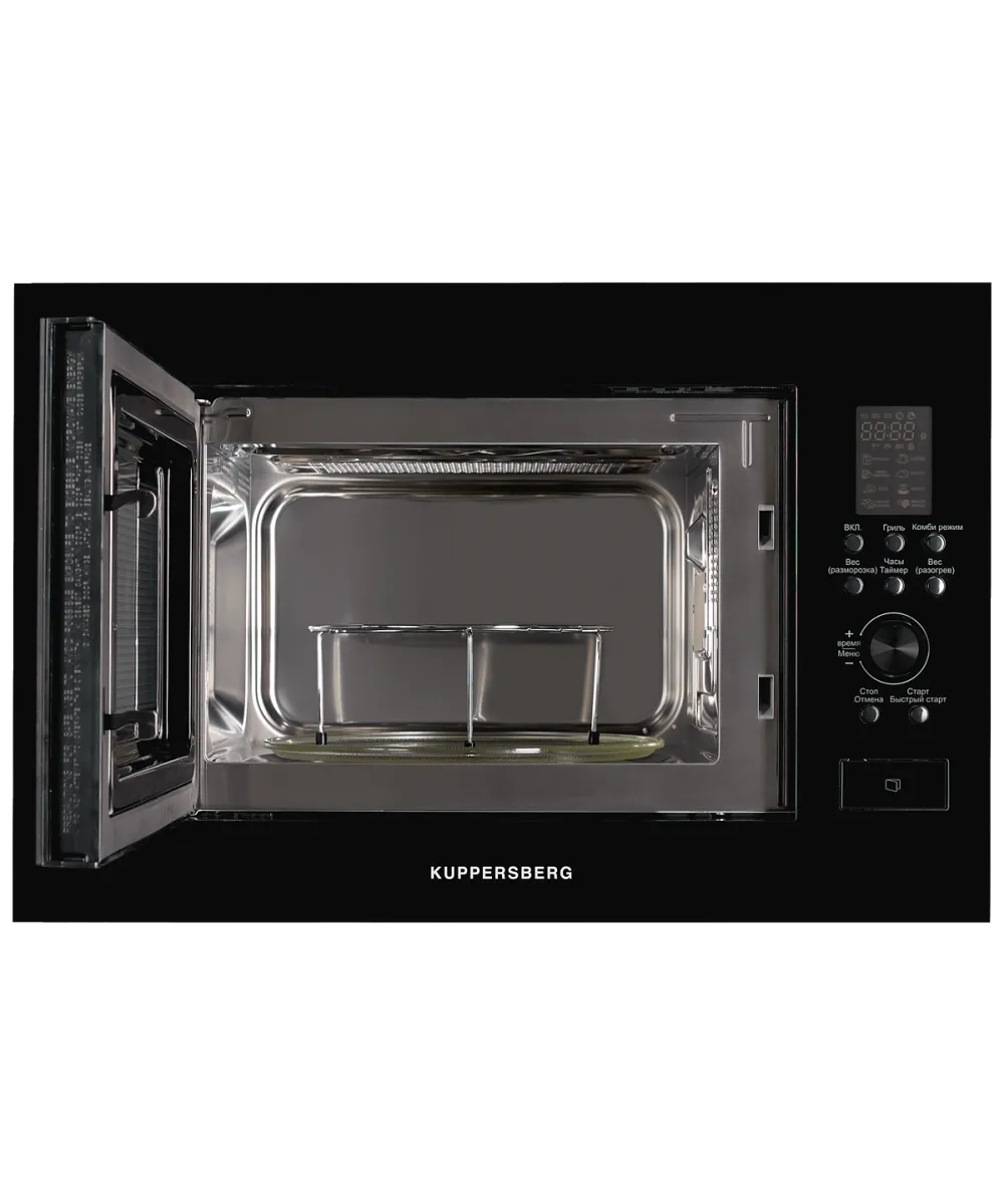 Микроволновая печь встраиваемая HMW 650 B - фото 2