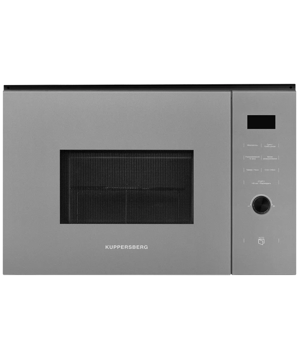 Микроволновая печь встраиваемая HMW 650 GR - фото 1