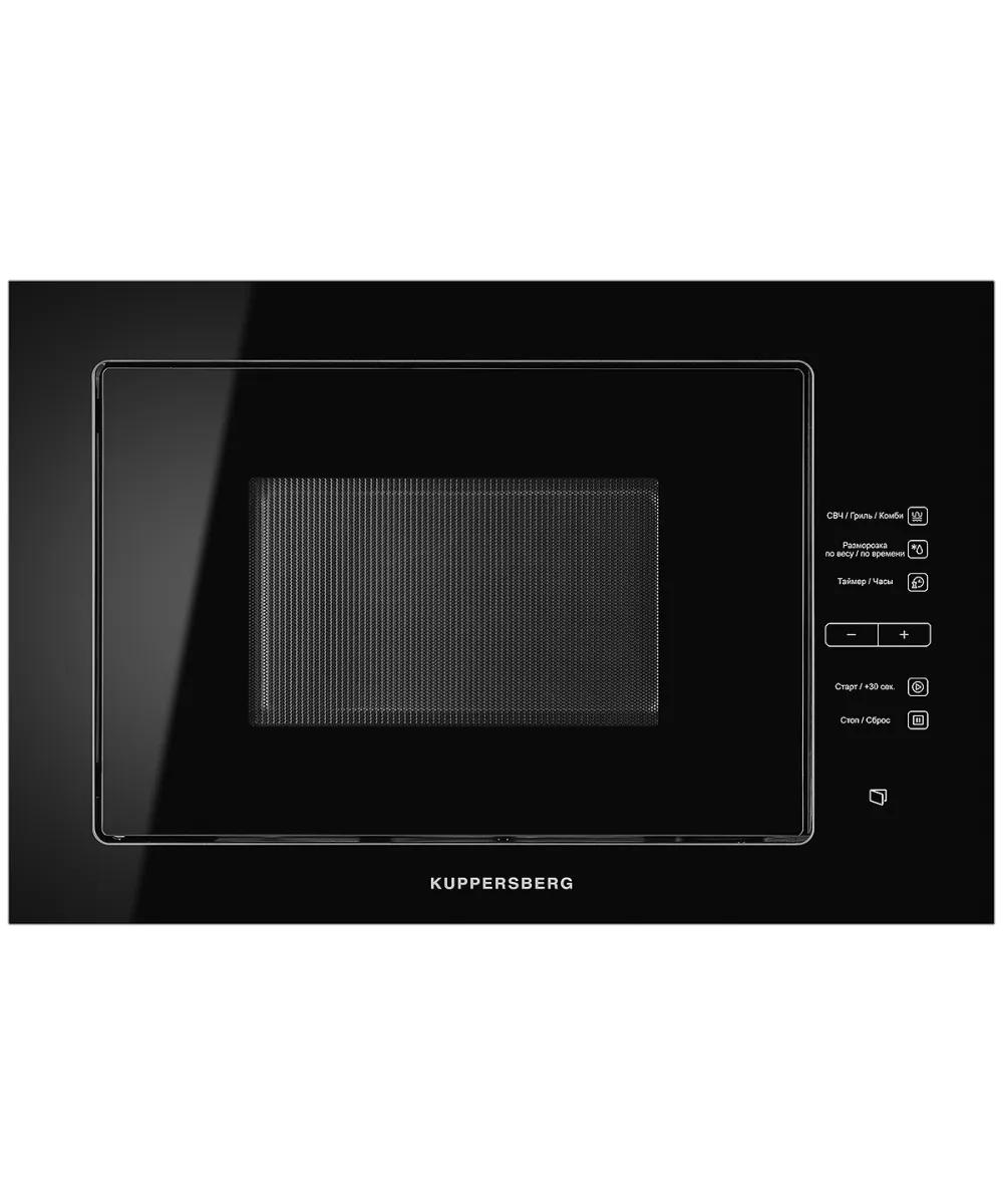 Микроволновая печь встраиваемая HMW 645 B - фото 1